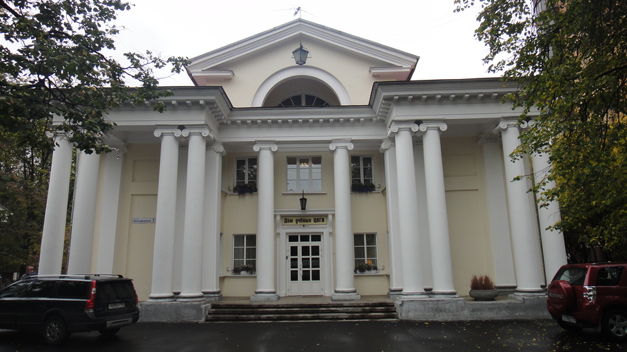 Дом учёных ЦАГИ)